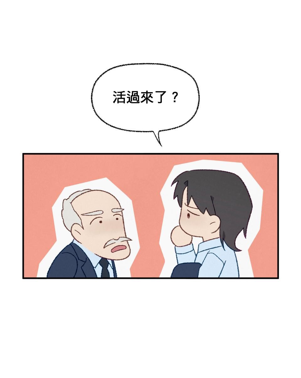 傾聽畫語：記憶中的景色 第1話 美術館 第25页