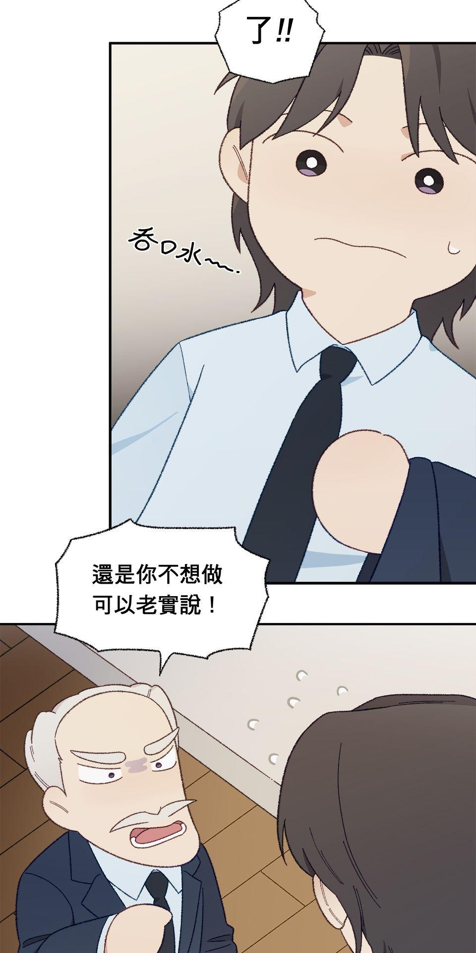 傾聽畫語：記憶中的景色 第1話 美術館 第27页