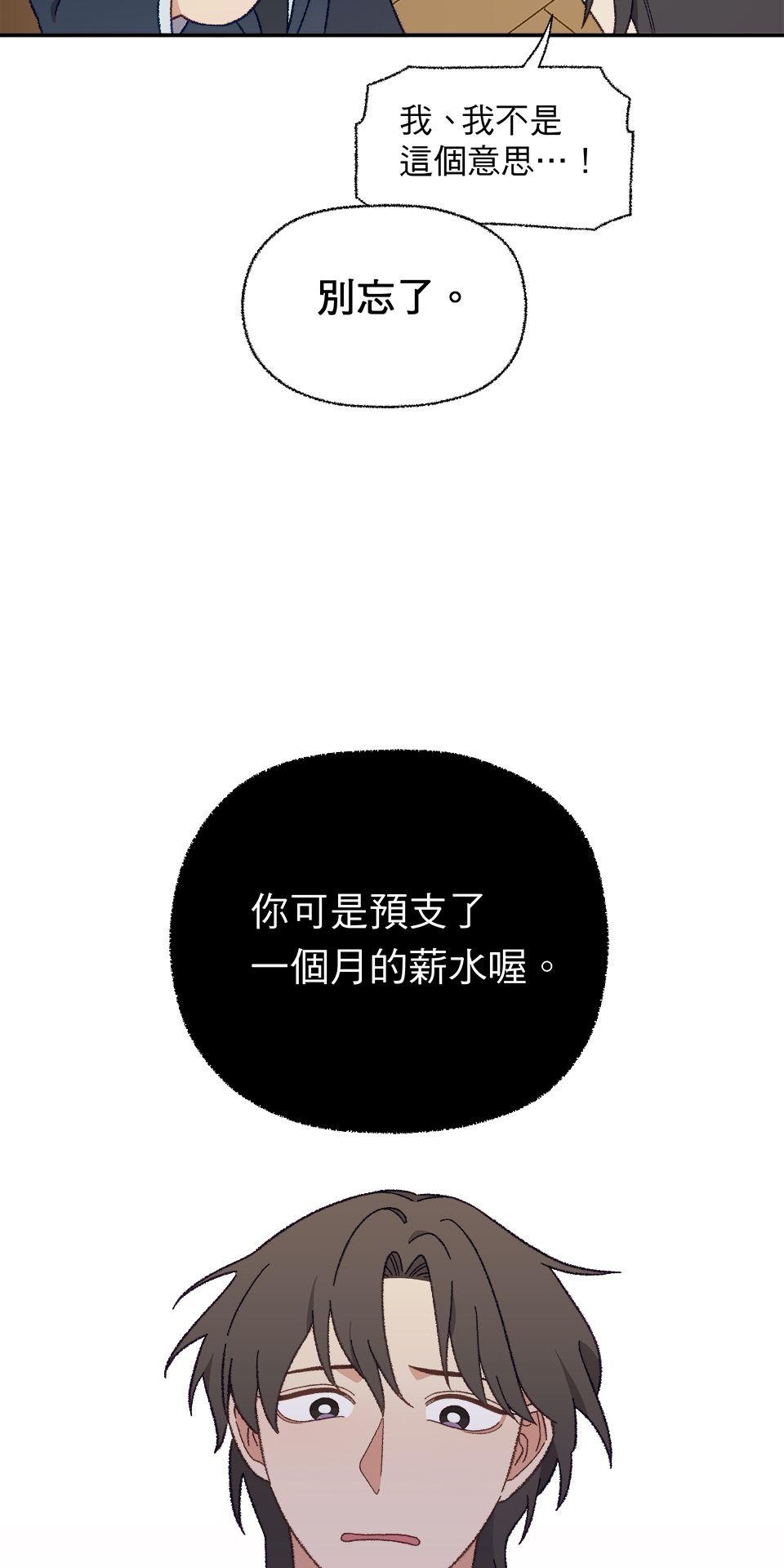 傾聽畫語：記憶中的景色 第1話 美術館 第28页