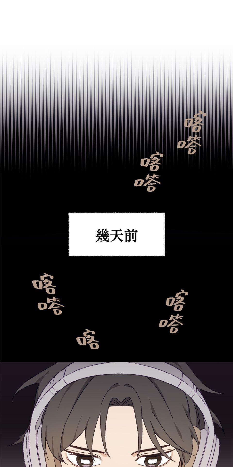 傾聽畫語：記憶中的景色 第1話 美術館 第31页