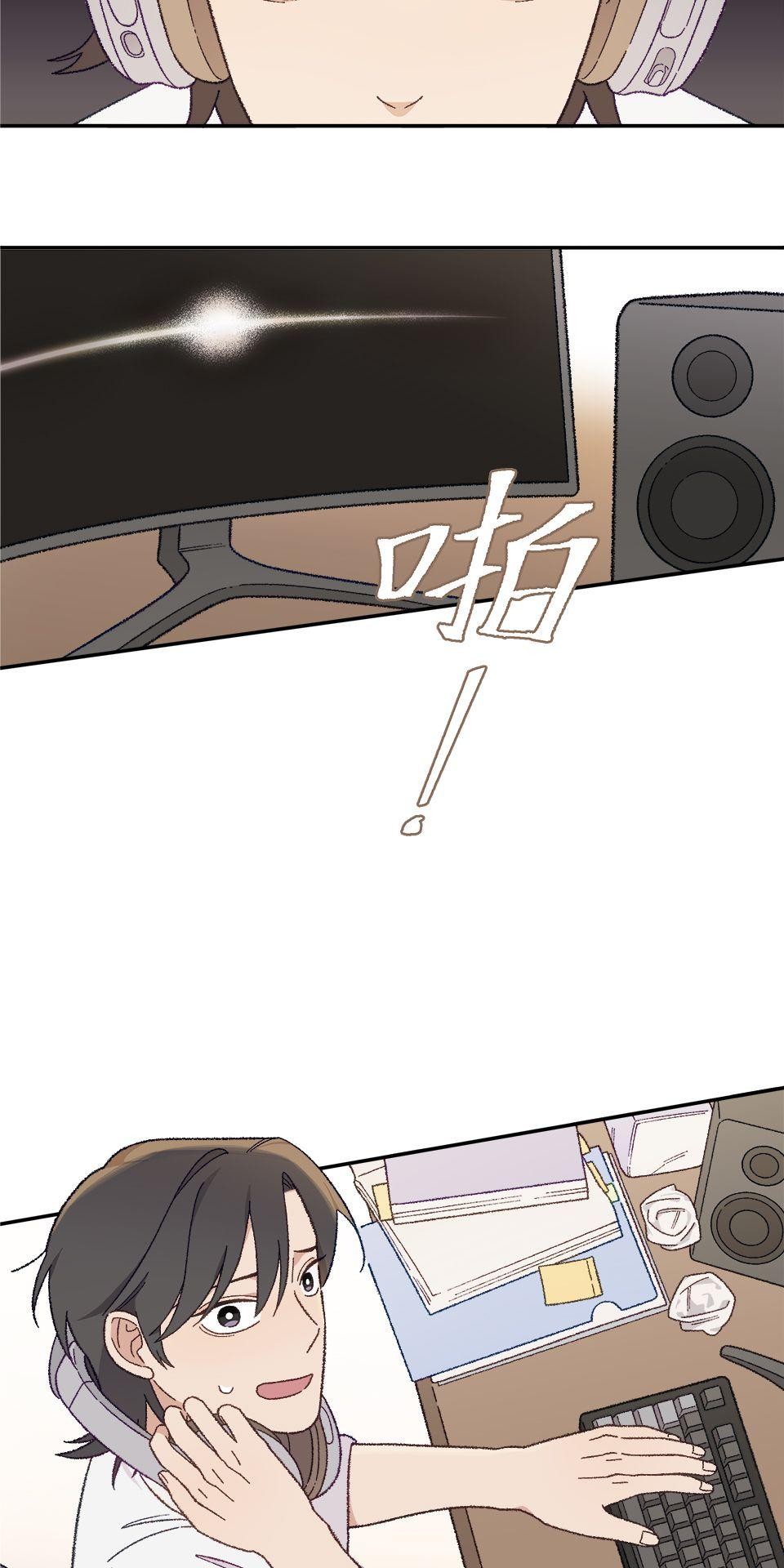 傾聽畫語：記憶中的景色 第1話 美術館 第32页