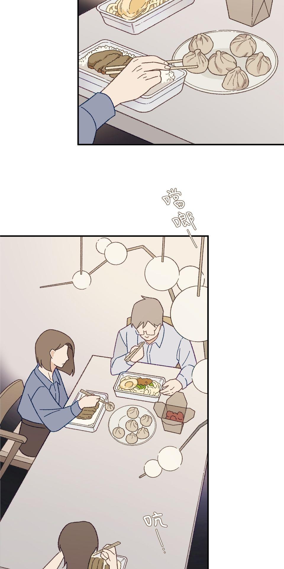 傾聽畫語：記憶中的景色 第1話 美術館 第35页