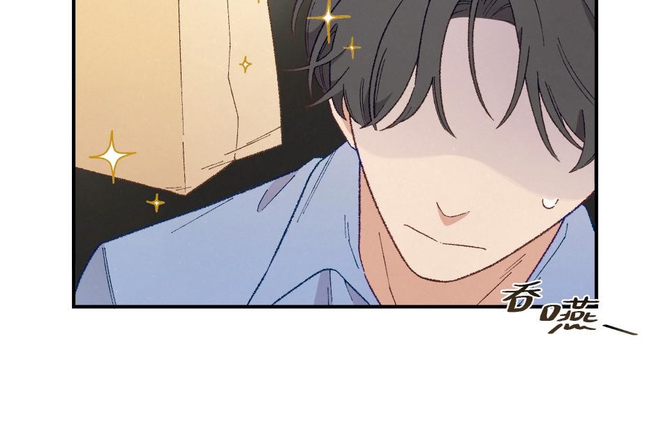 傾聽畫語：記憶中的景色 第2話 策展人 第14页