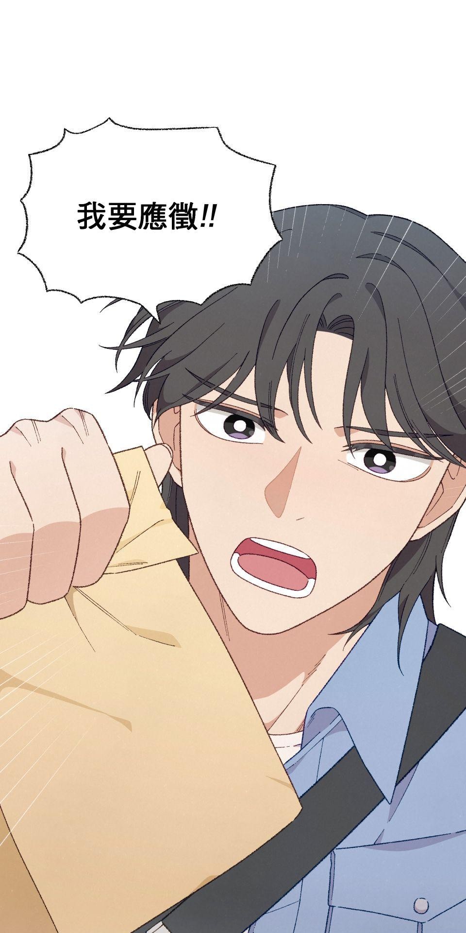 傾聽畫語：記憶中的景色 第2話 策展人 第15页