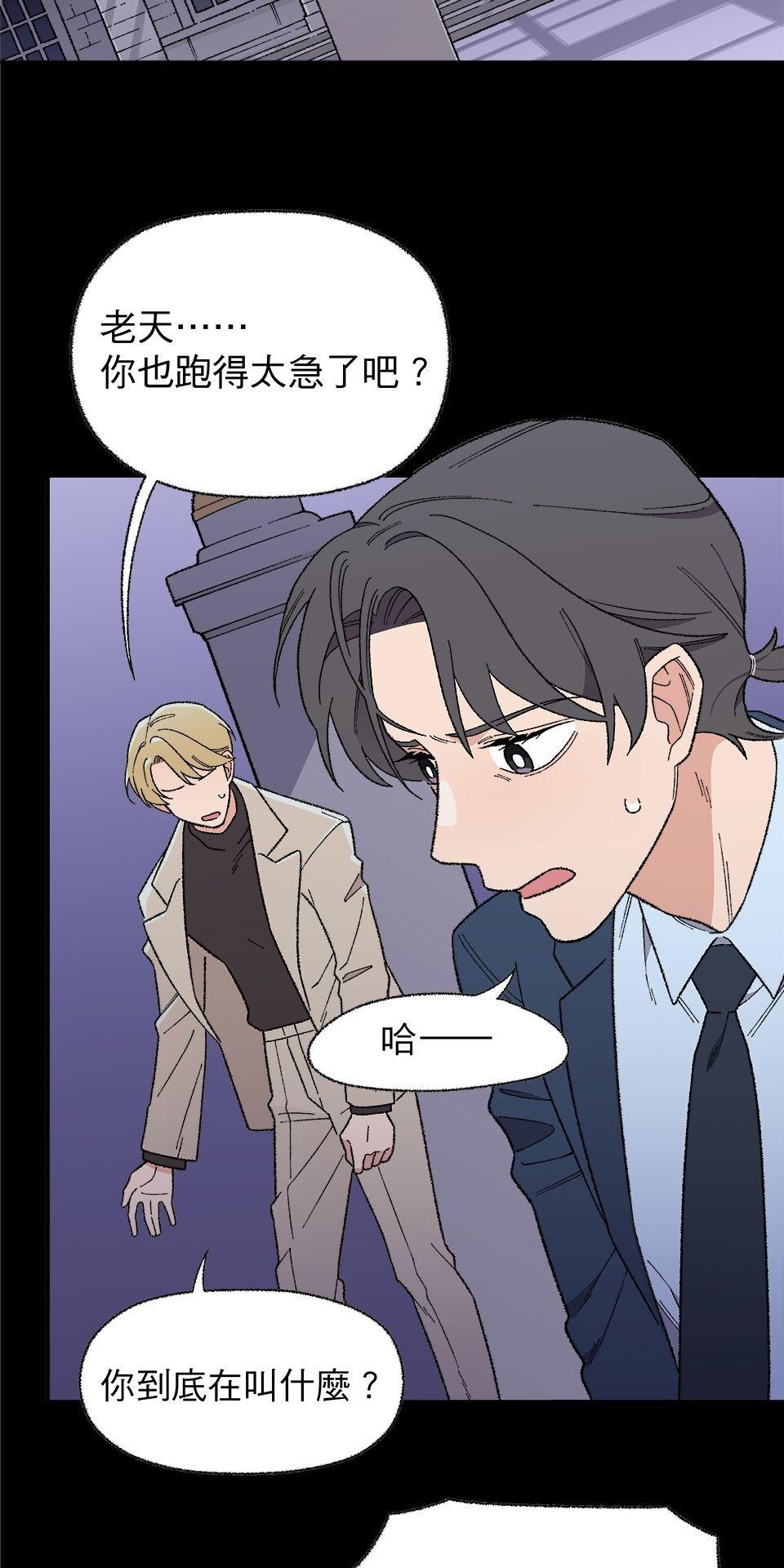 傾聽畫語：記憶中的景色 第3話 畫作會動！ 第2页