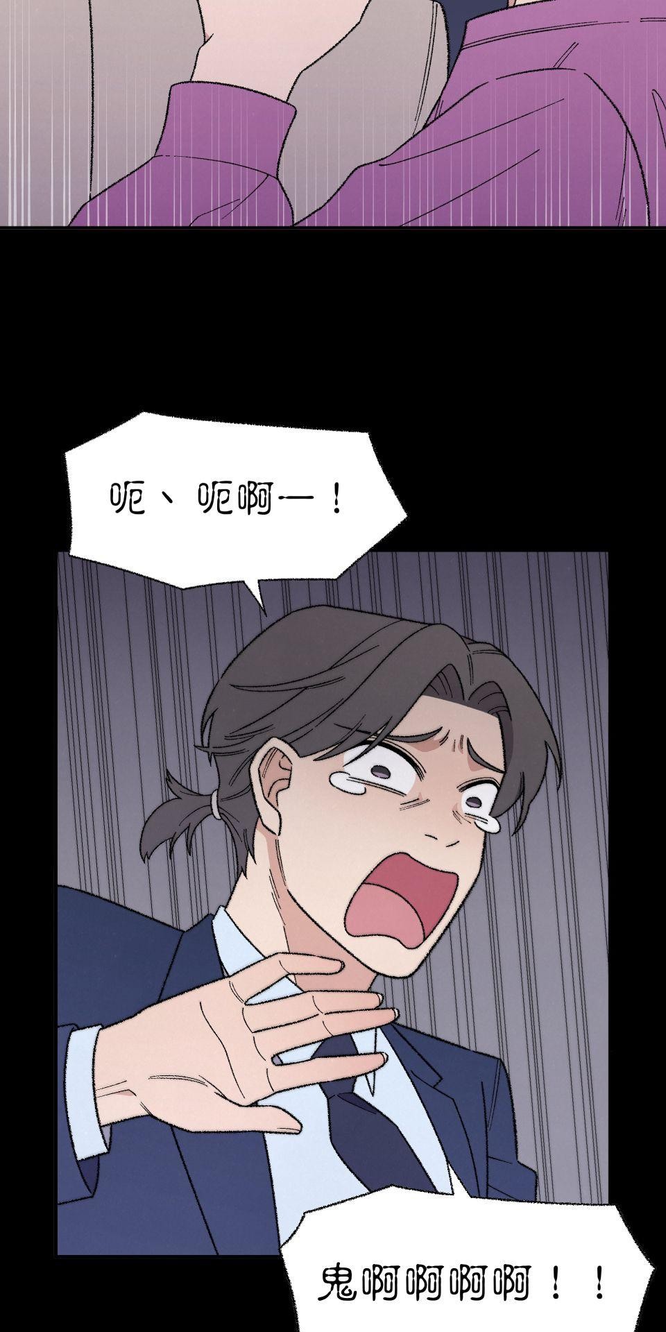 傾聽畫語：記憶中的景色 第3話 畫作會動！ 第16页