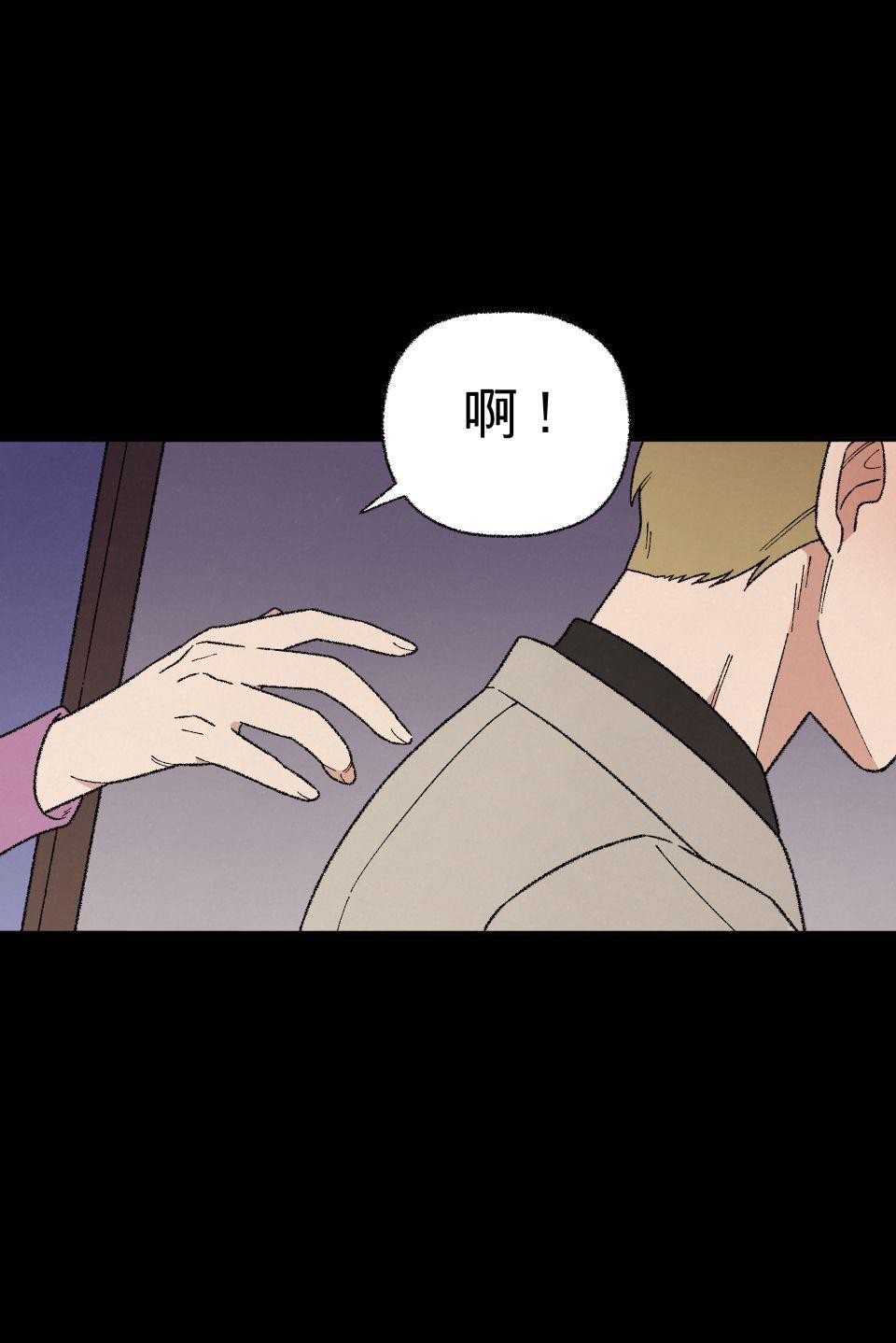 傾聽畫語：記憶中的景色 第3話 畫作會動！ 第20页