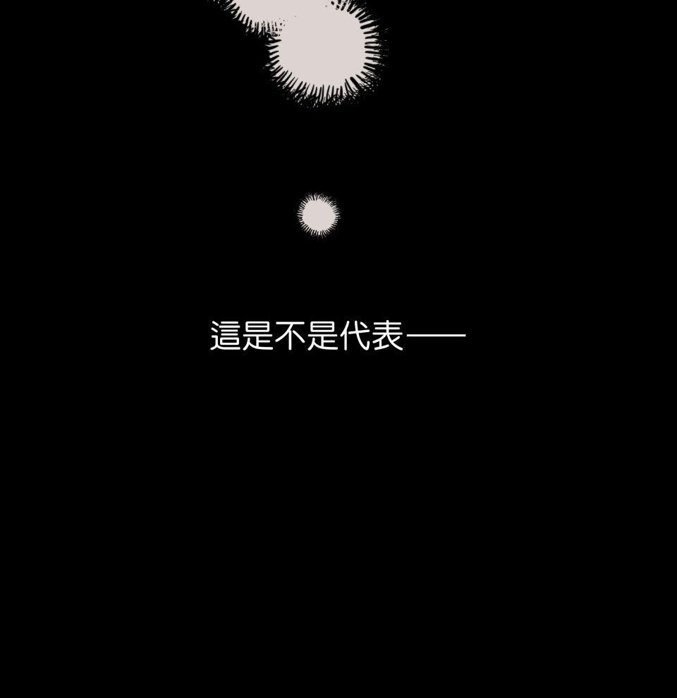 傾聽畫語：記憶中的景色 第3話 畫作會動！ 第25页