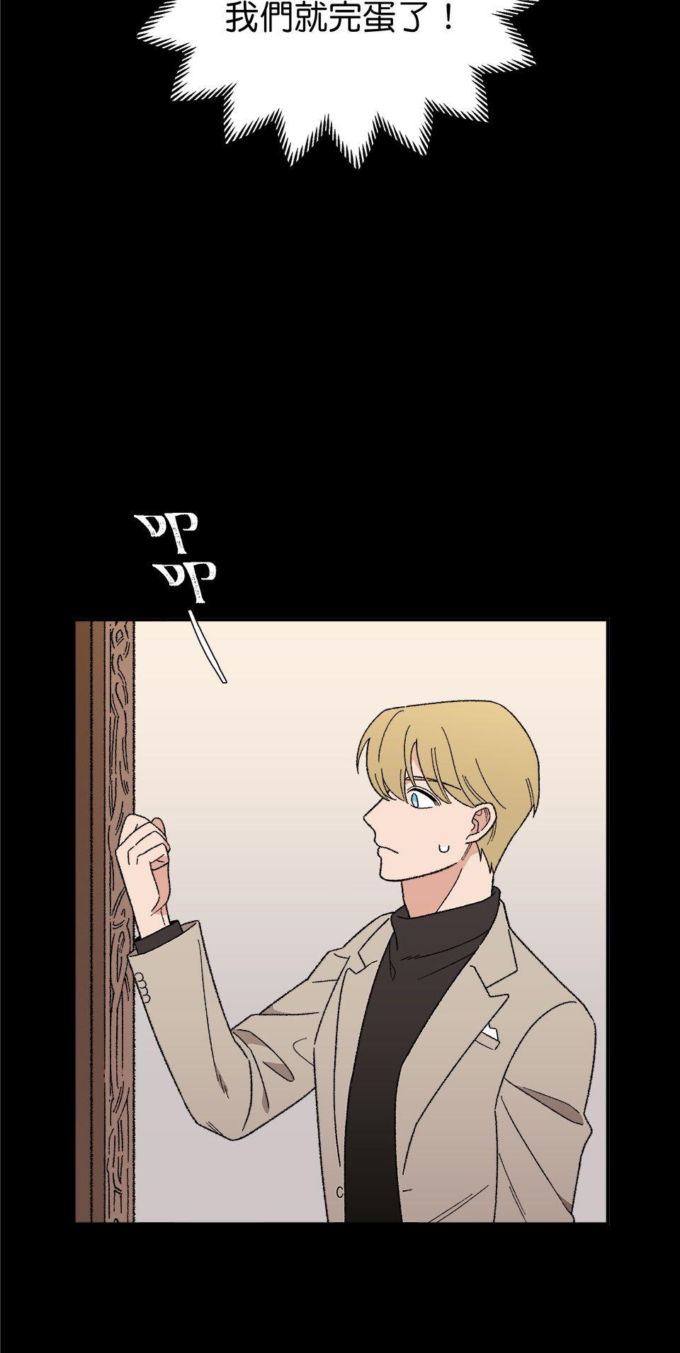 傾聽畫語：記憶中的景色 第3話 畫作會動！ 第30页