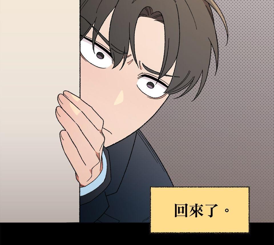 傾聽畫語：記憶中的景色 第3話 畫作會動！ 第9页
