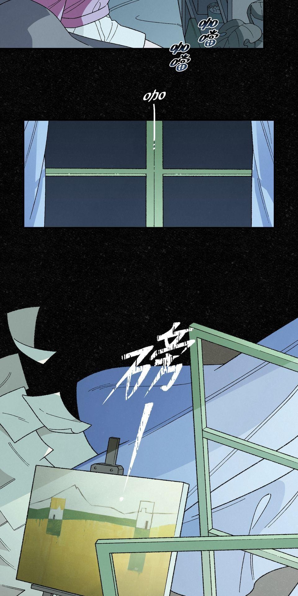 傾聽畫語：記憶中的景色 第4話 被困在畫裡的女人 第14页
