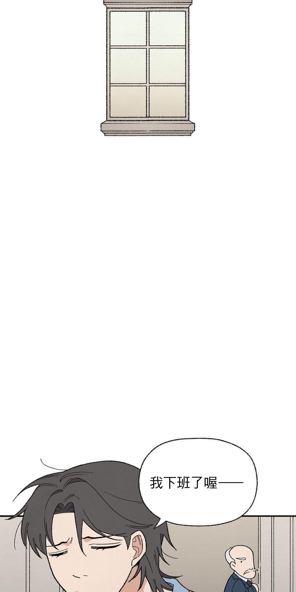 傾聽畫語：記憶中的景色 第4話 被困在畫裡的女人 第32页