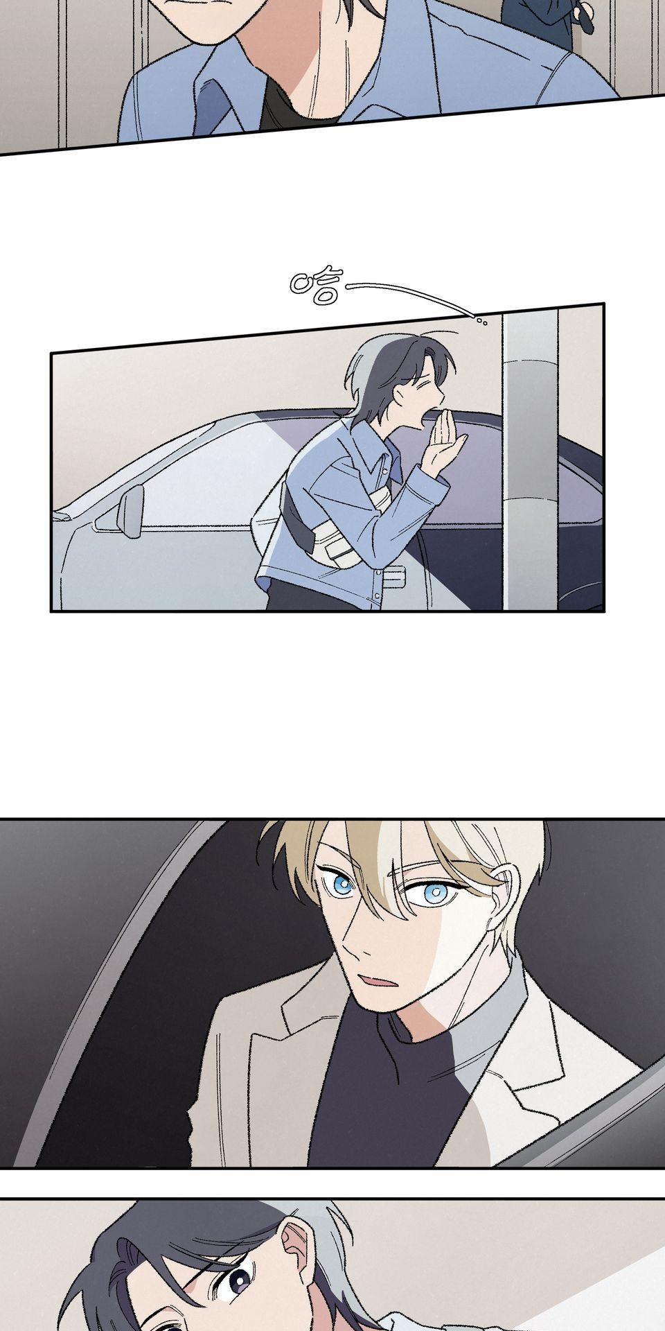 傾聽畫語：記憶中的景色 第4話 被困在畫裡的女人 第33页