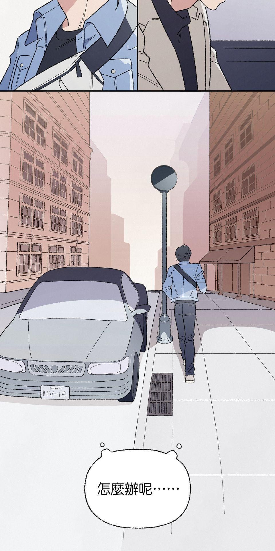 傾聽畫語：記憶中的景色 第4話 被困在畫裡的女人 第36页