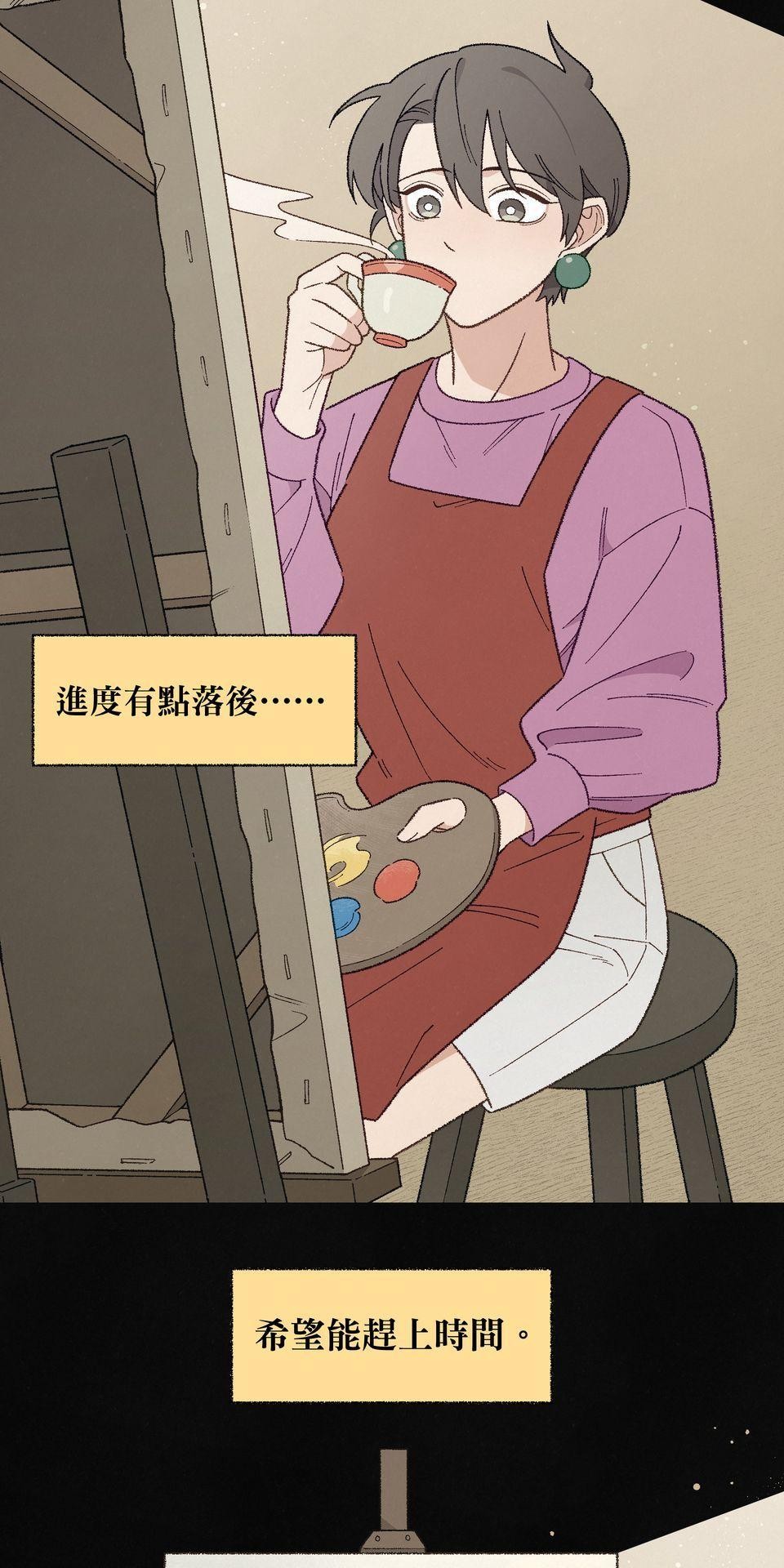 傾聽畫語：記憶中的景色 第4話 被困在畫裡的女人 第8页
