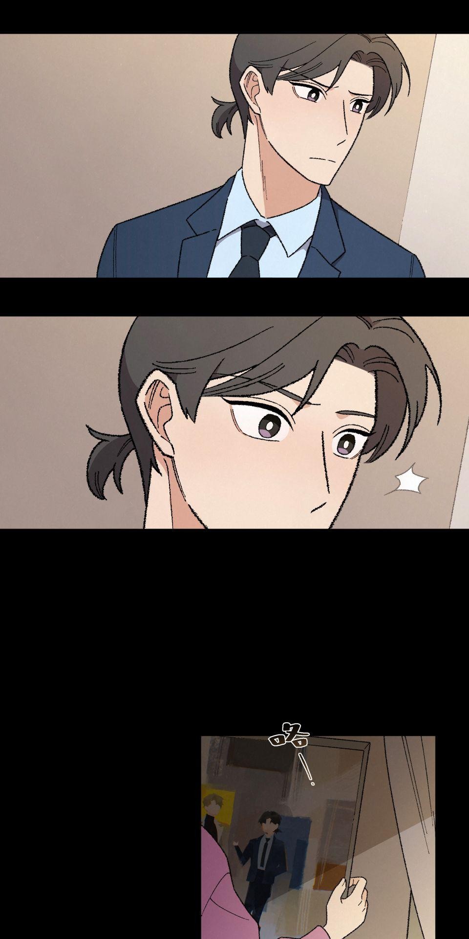 傾聽畫語：記憶中的景色 第5話 站在雞蛋那邊 第17页