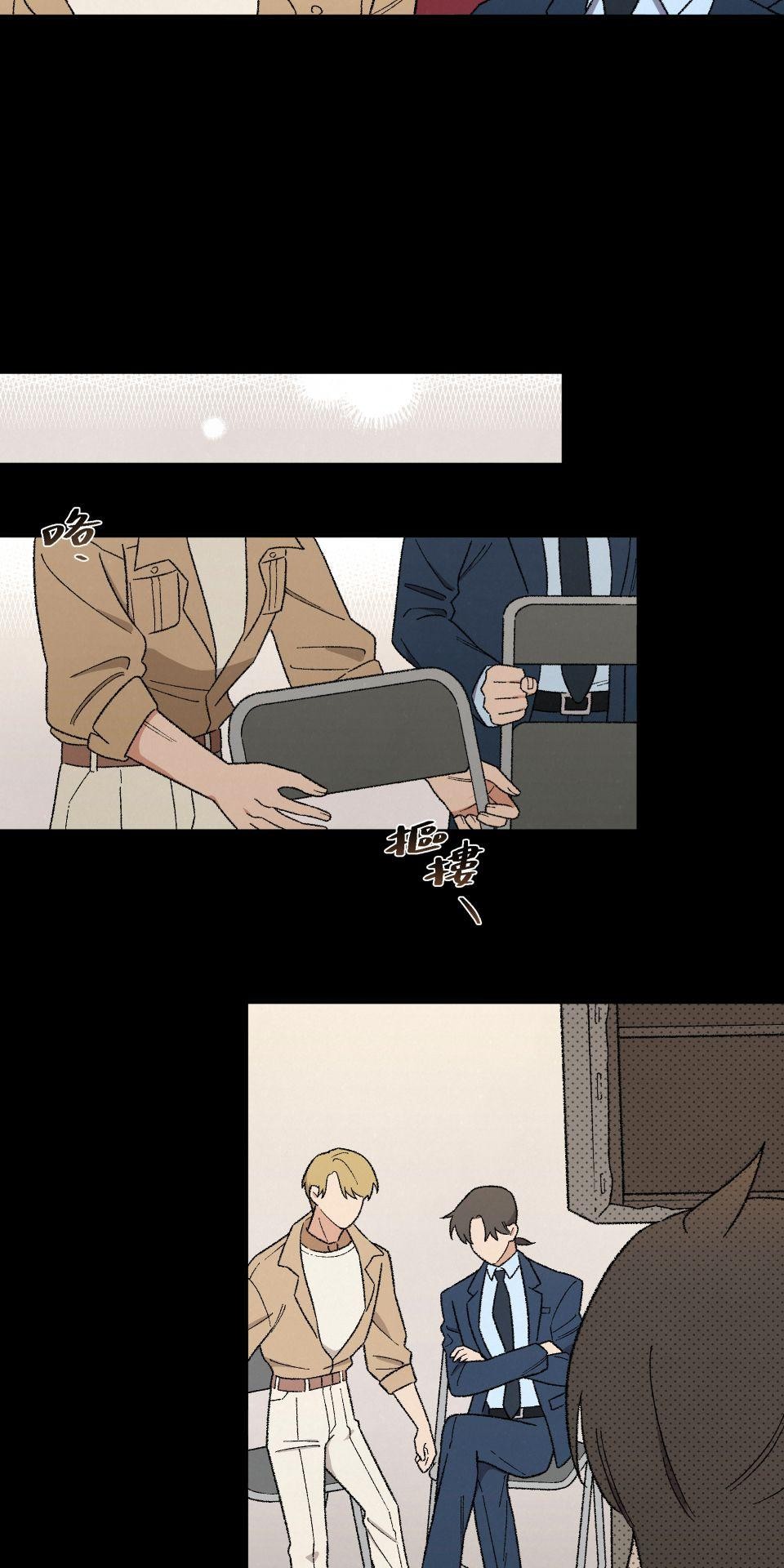 傾聽畫語：記憶中的景色 第5話 站在雞蛋那邊 第22页
