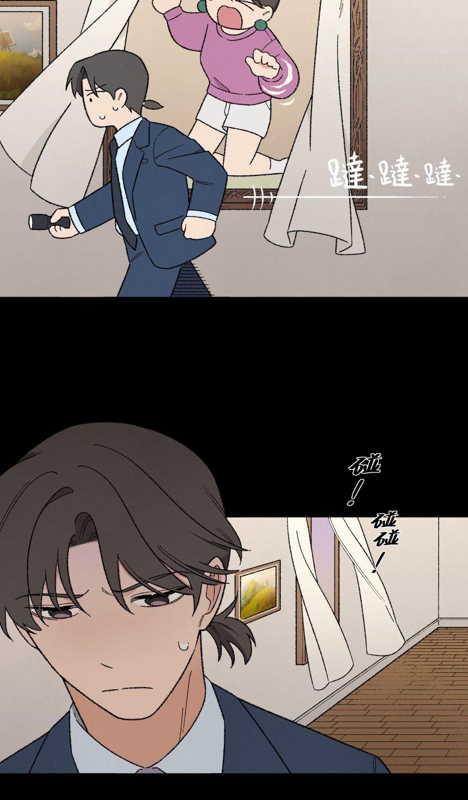 傾聽畫語：記憶中的景色 第5話 站在雞蛋那邊 第5页