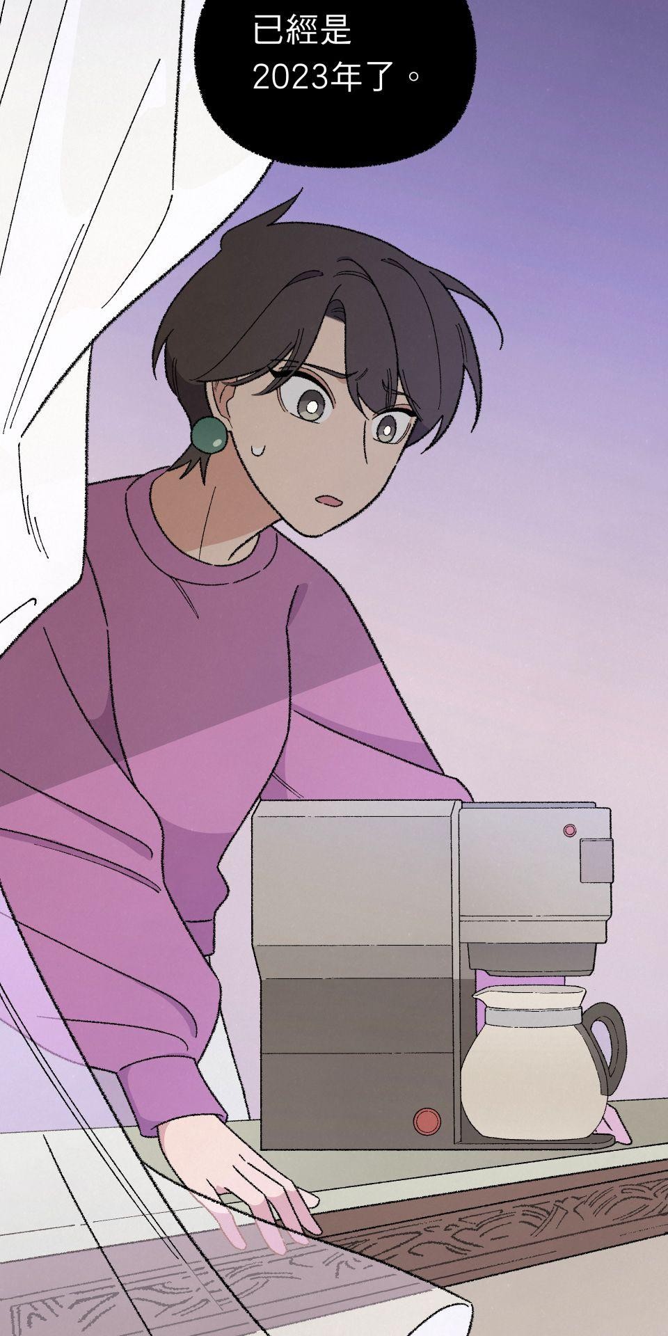 傾聽畫語：記憶中的景色 第5話 站在雞蛋那邊 第54页