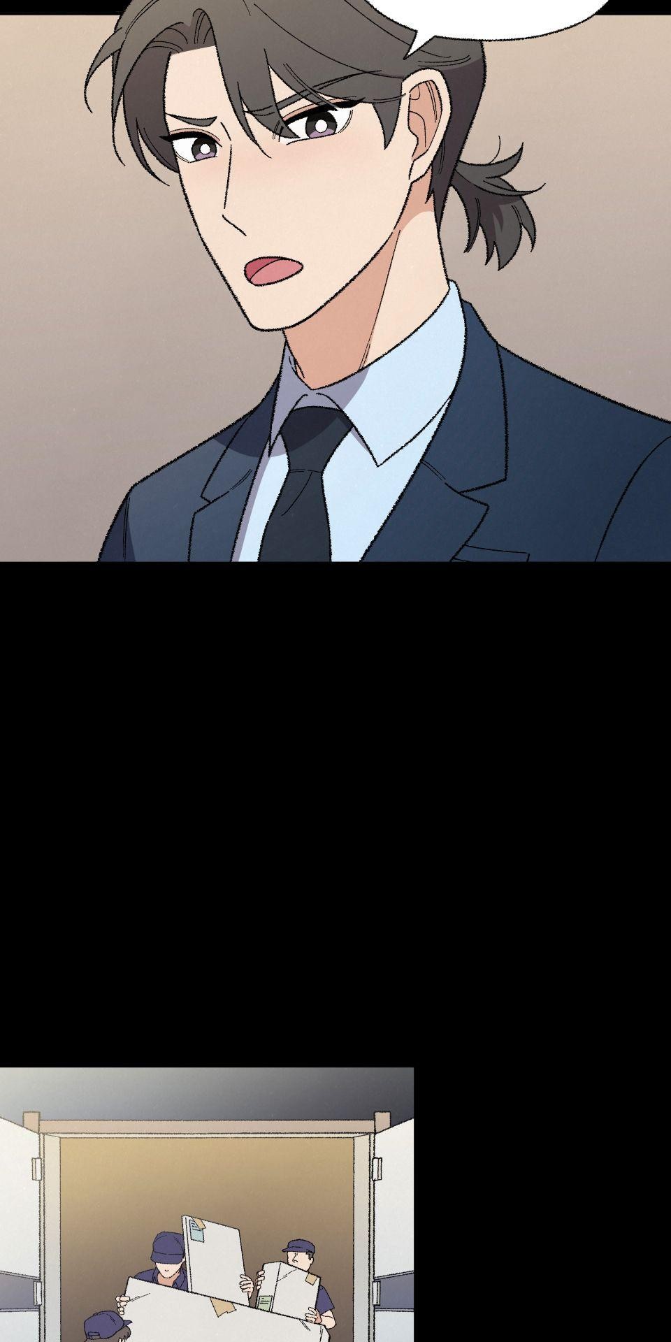傾聽畫語：記憶中的景色 第6話 收藏家爺爺 第48页