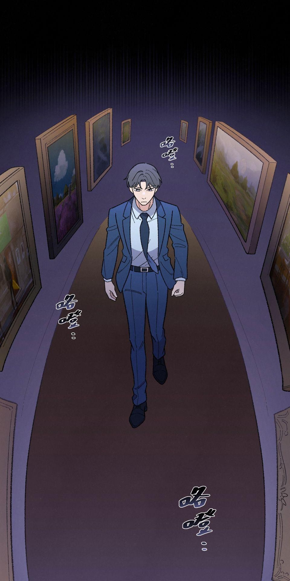 傾聽畫語：記憶中的景色 第6話 收藏家爺爺 第52页
