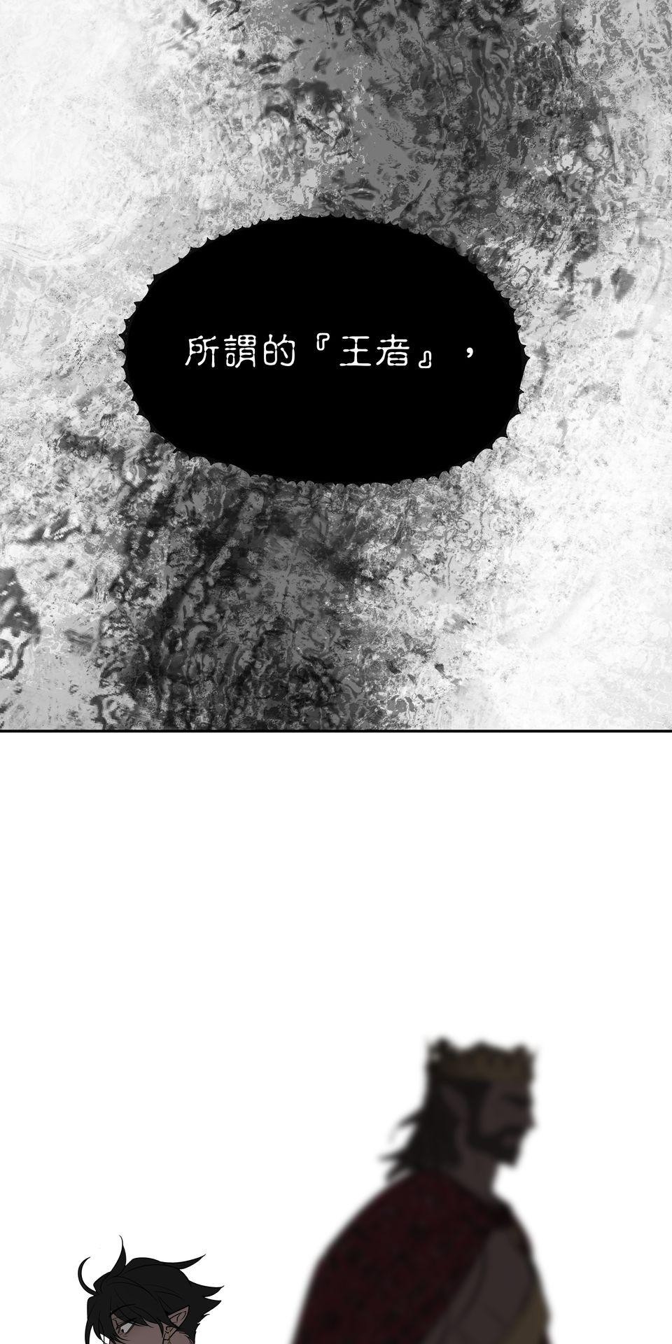 初嘗禁果 走向光明 by 桂 第45页