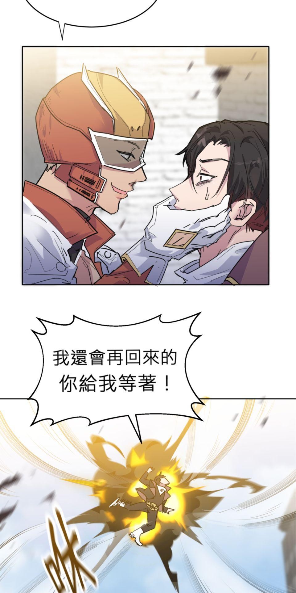 初嘗禁果 我才是反派！ by 甜過頭的方糖 第12页