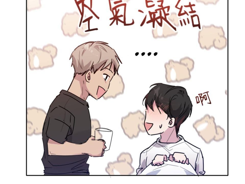 初嘗禁果 我才是反派！ by 甜過頭的方糖 第44页