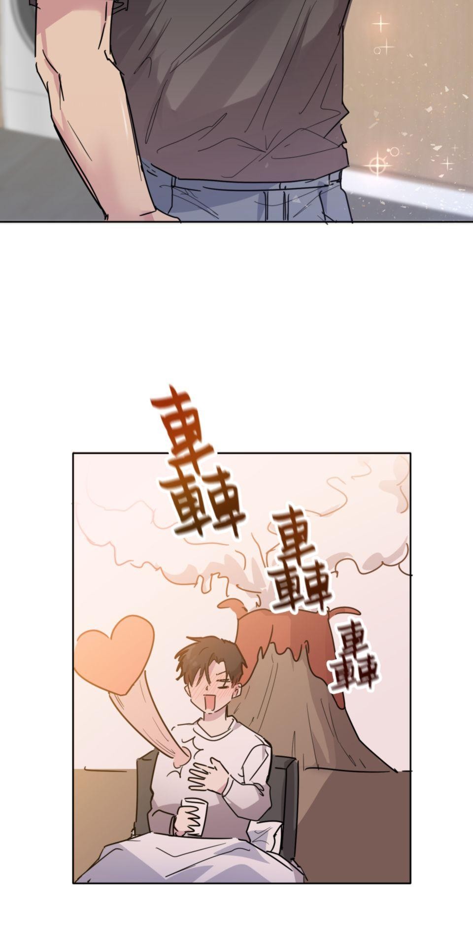 初嘗禁果 我才是反派！ by 甜過頭的方糖 第47页
