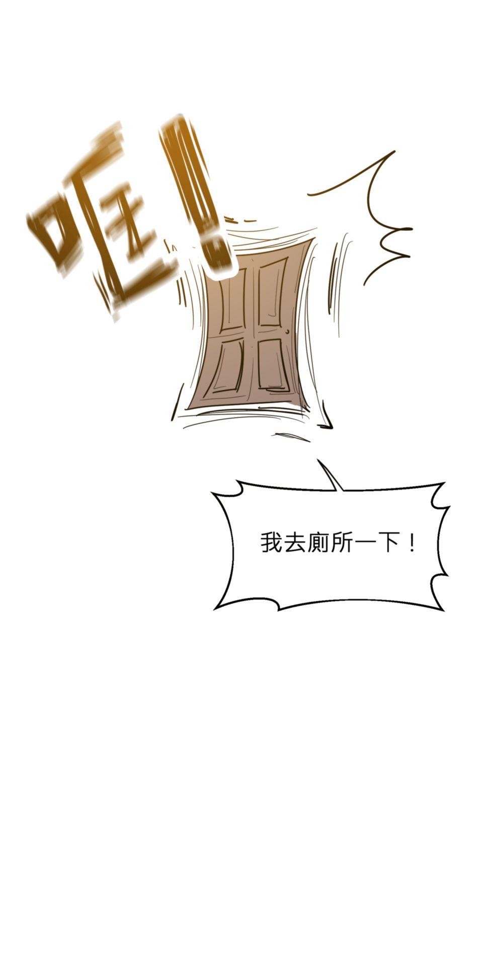 初嘗禁果 我才是反派！ by 甜過頭的方糖 第48页