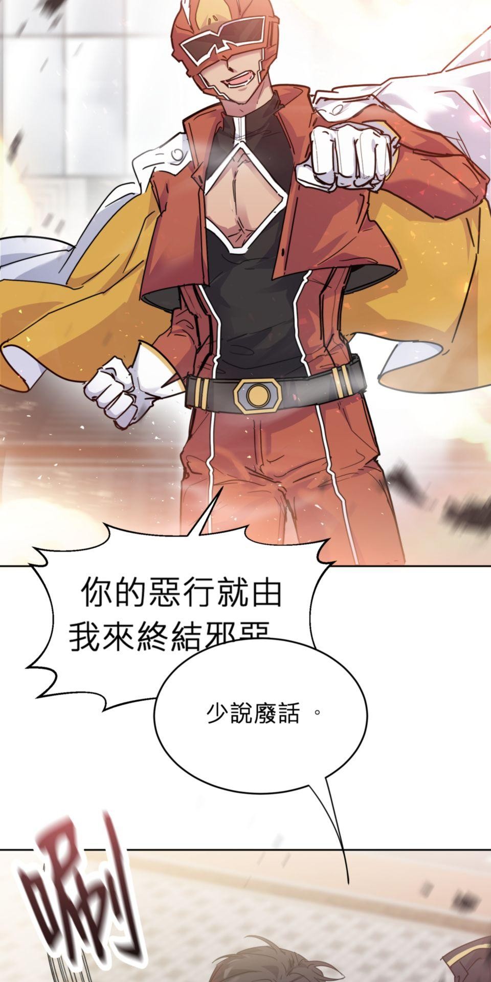 初嘗禁果 我才是反派！ by 甜過頭的方糖 第7页