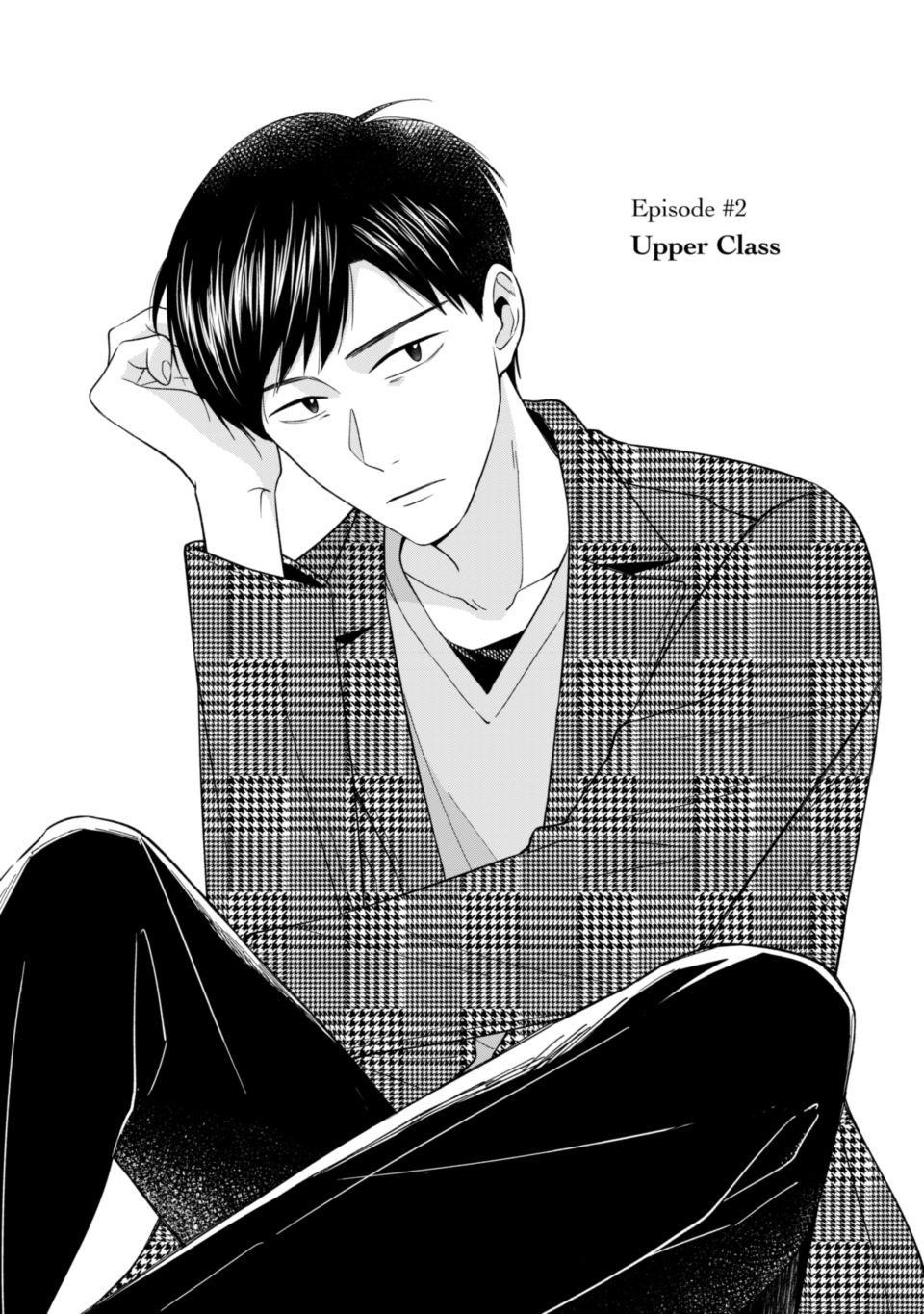 或然與必然 Episode #2　Upper Class 第1页