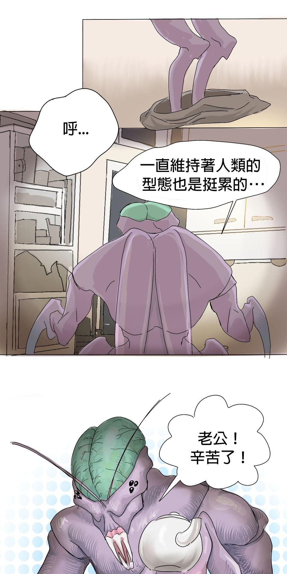 蟲蟲戀愛中 第一話 我是不會停下來的！ 第25页