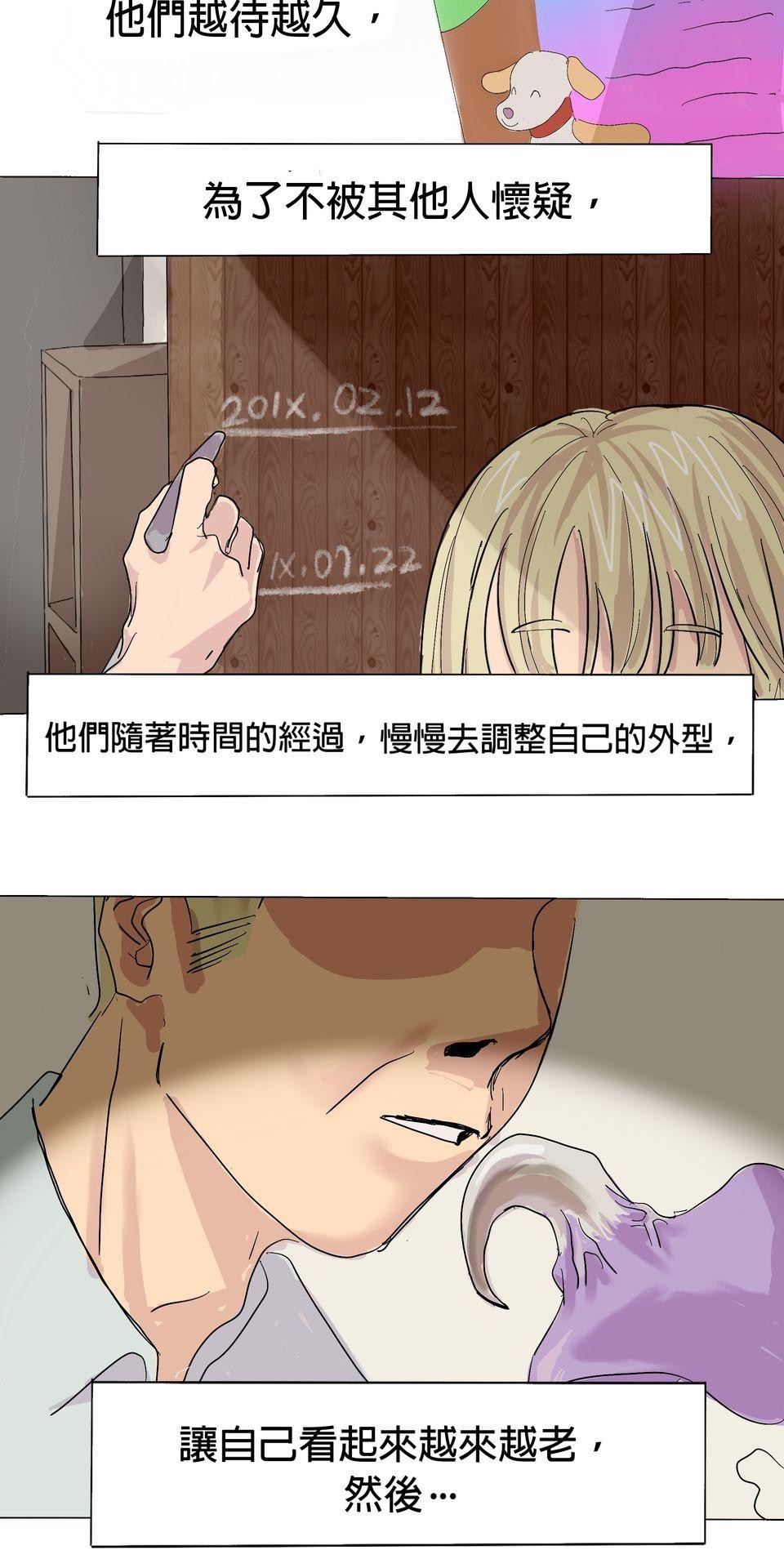 蟲蟲戀愛中 第二話 就這樣過了十年。 第27页