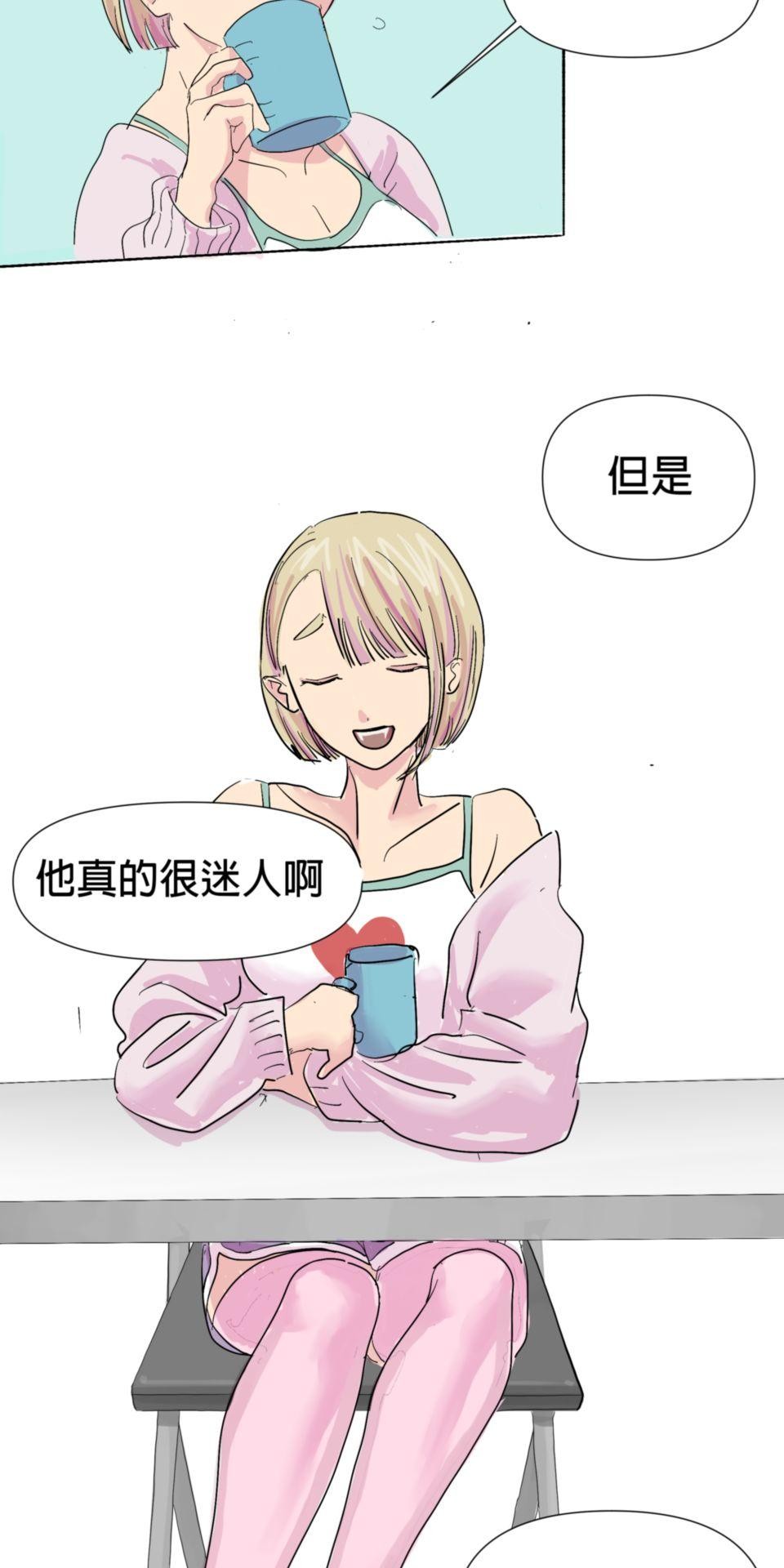 蟲蟲戀愛中 第三話 你是在學小狗狗嗎？ 第2页