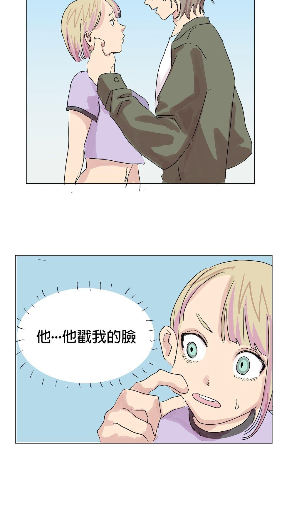 蟲蟲戀愛中 第三話 你是在學小狗狗嗎？ 第20页