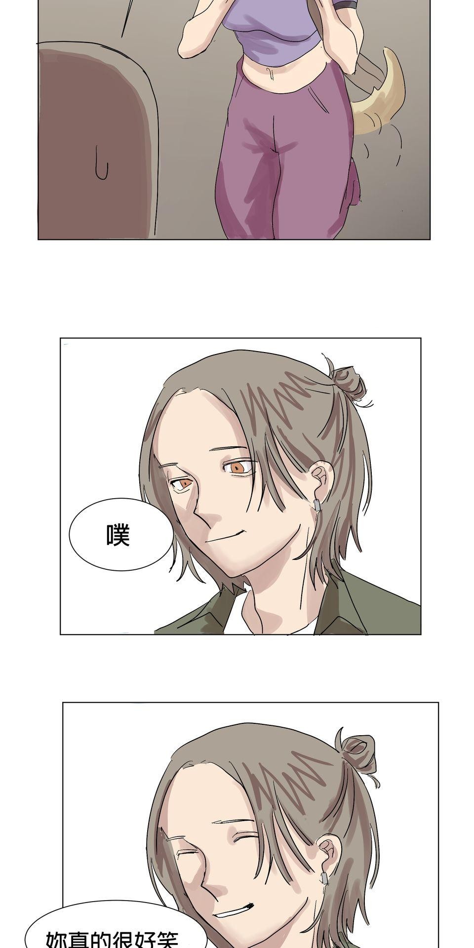 蟲蟲戀愛中 第三話 你是在學小狗狗嗎？ 第23页