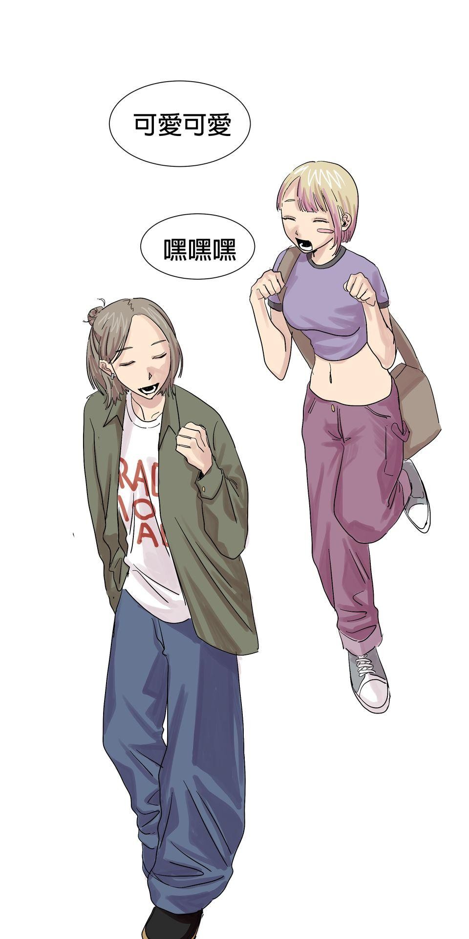 蟲蟲戀愛中 第三話 你是在學小狗狗嗎？ 第25页