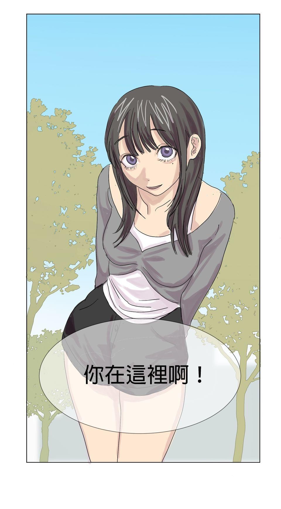 蟲蟲戀愛中 第三話 你是在學小狗狗嗎？ 第28页