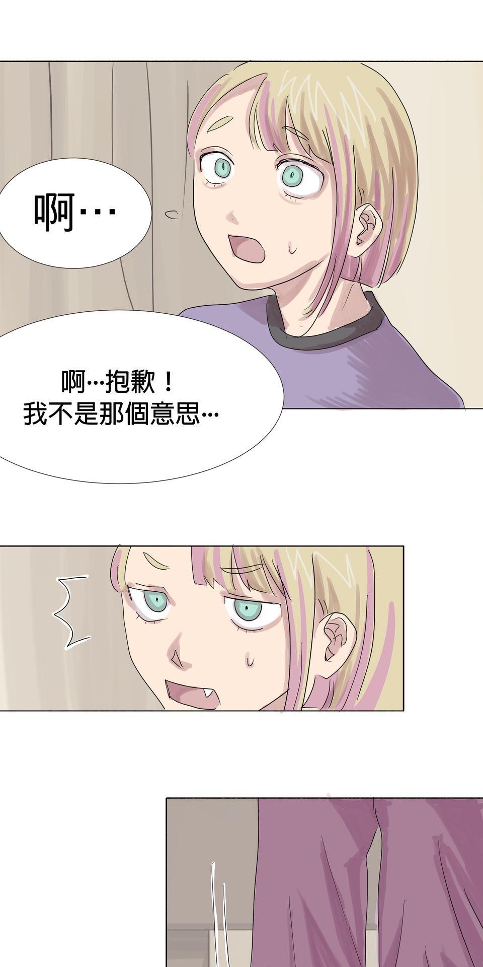 蟲蟲戀愛中 第四話 我是戀愛星人！ 第11页