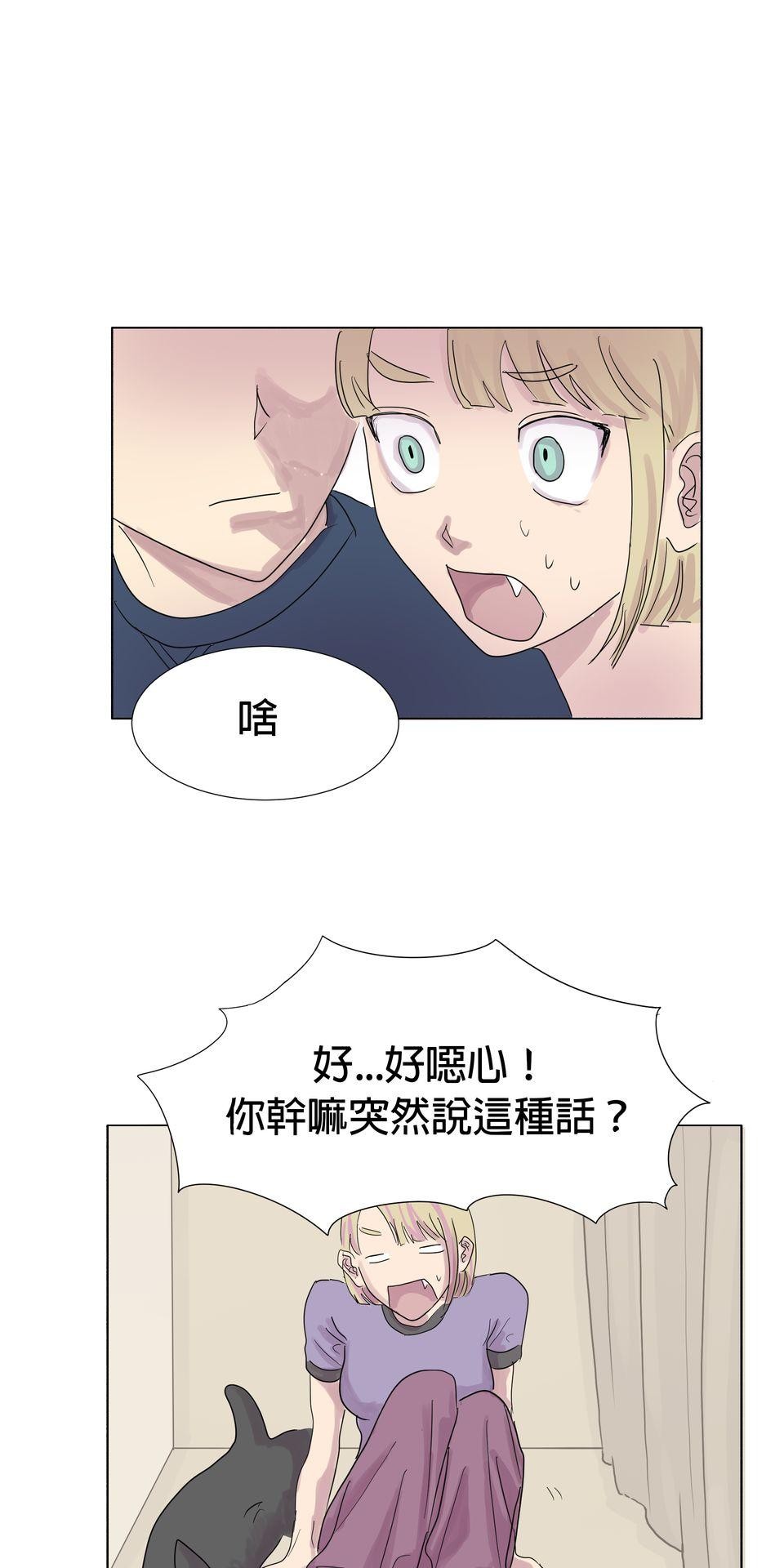 蟲蟲戀愛中 第四話 我是戀愛星人！ 第21页