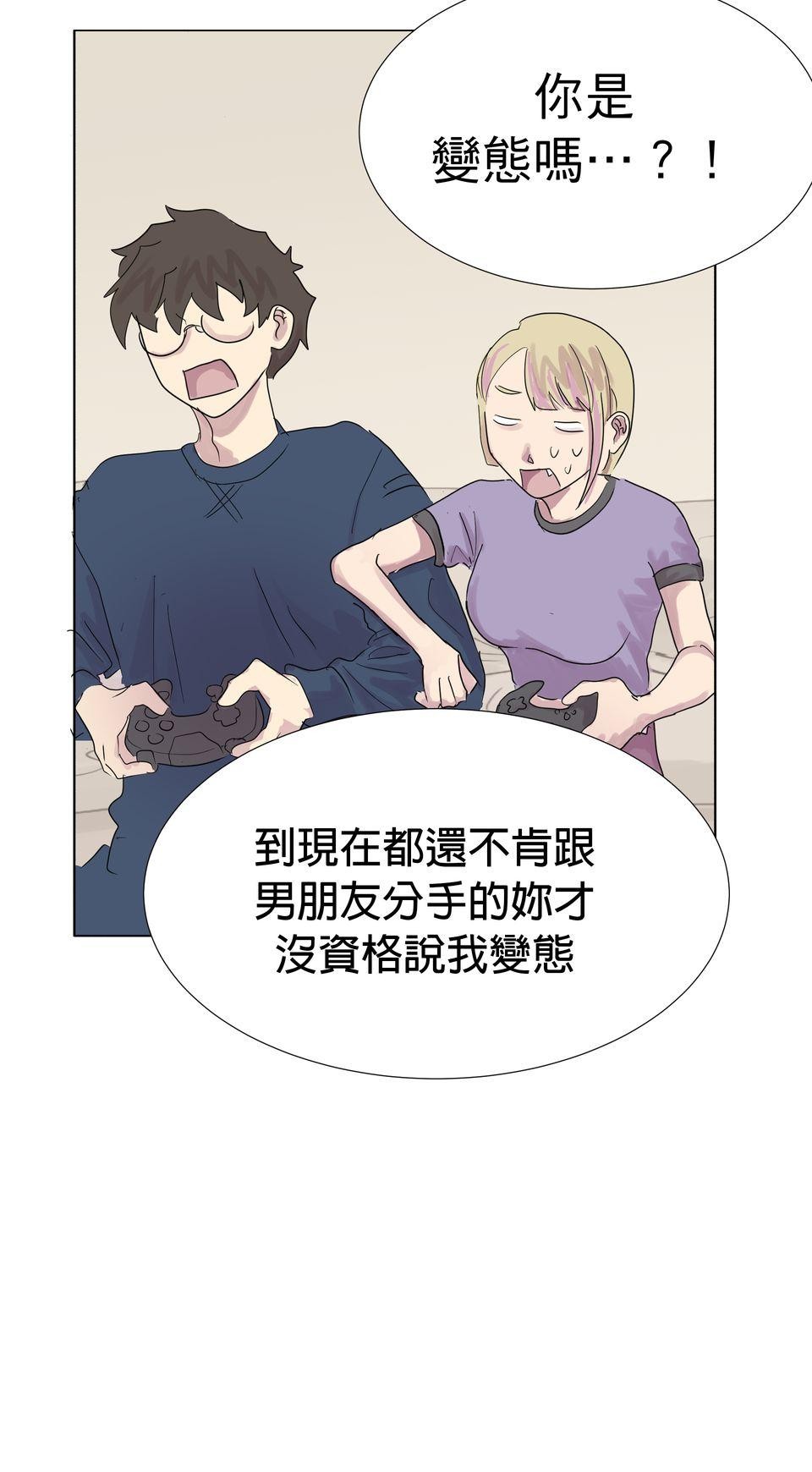 蟲蟲戀愛中 第四話 我是戀愛星人！ 第24页
