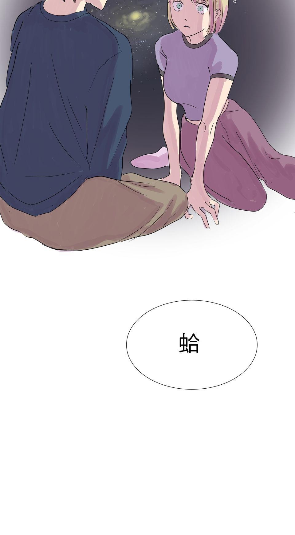 蟲蟲戀愛中 第四話 我是戀愛星人！ 第32页
