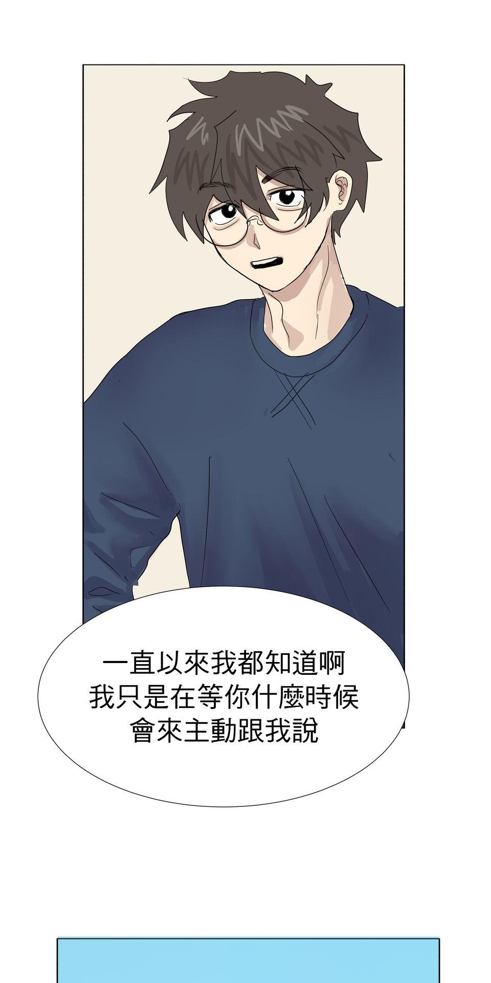 蟲蟲戀愛中 第四話 我是戀愛星人！ 第33页