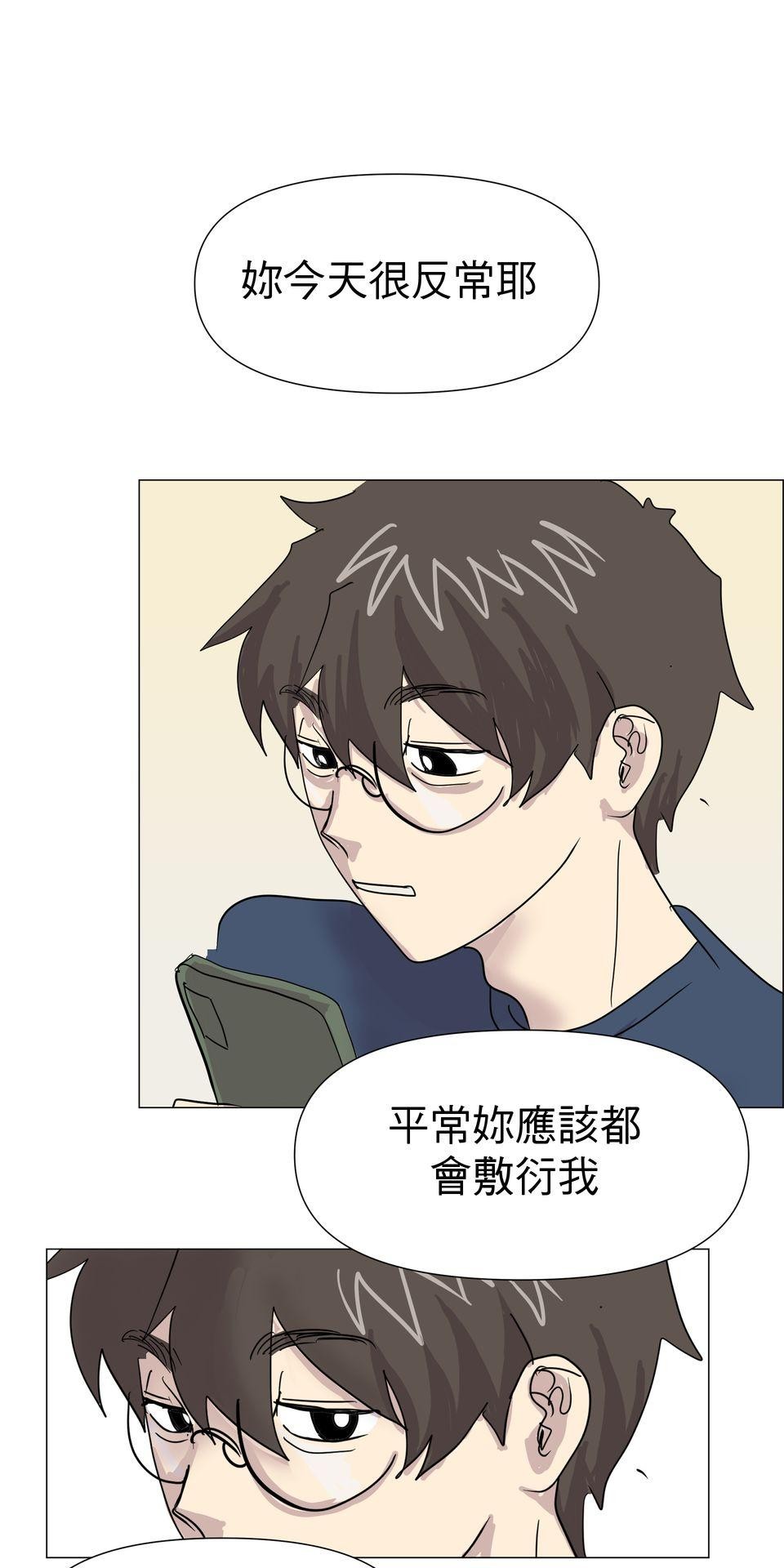 蟲蟲戀愛中 第五話 如果長得像蟑螂 第13页