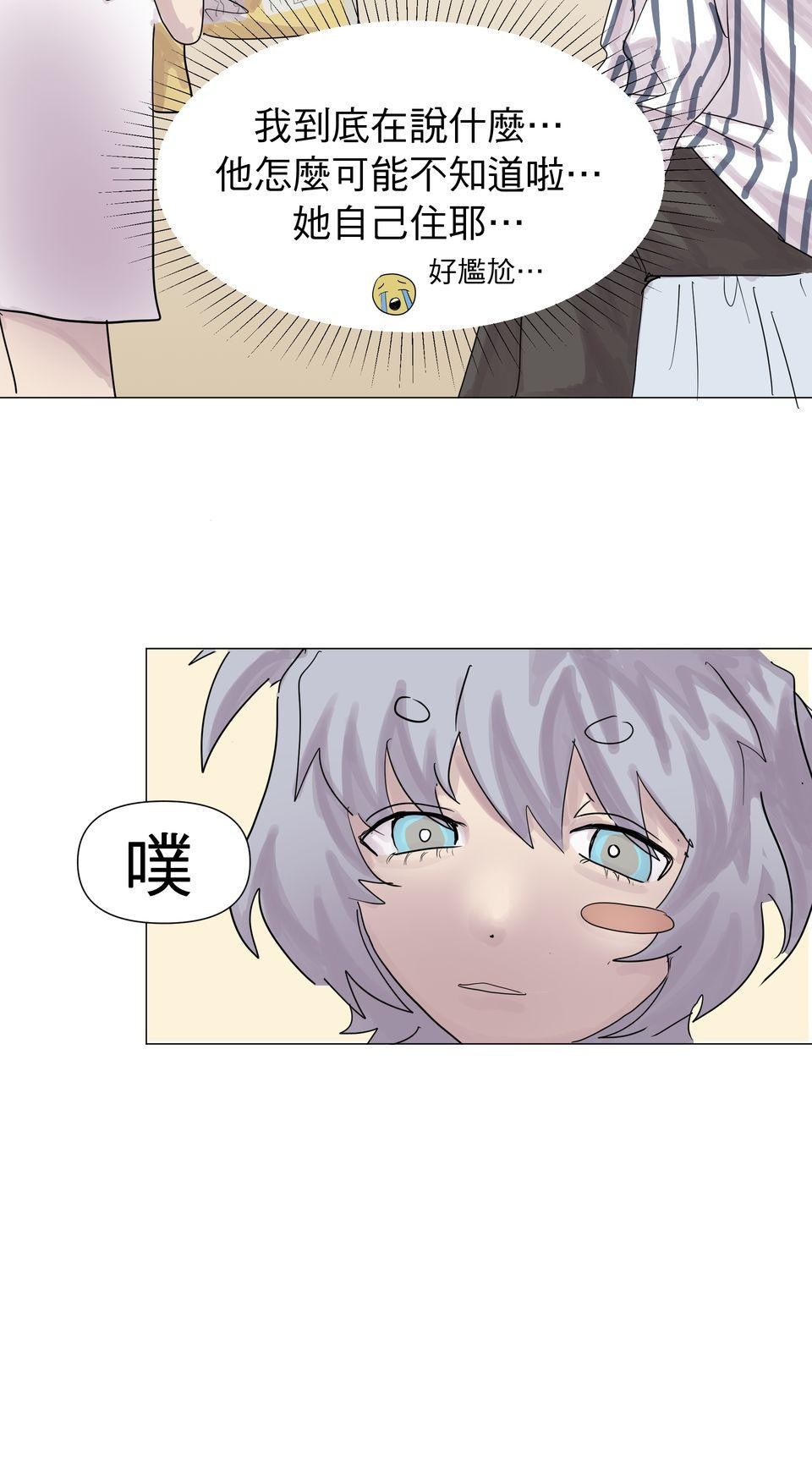蟲蟲戀愛中 第六話 人家都捨不得把你吃掉了啦 第12页