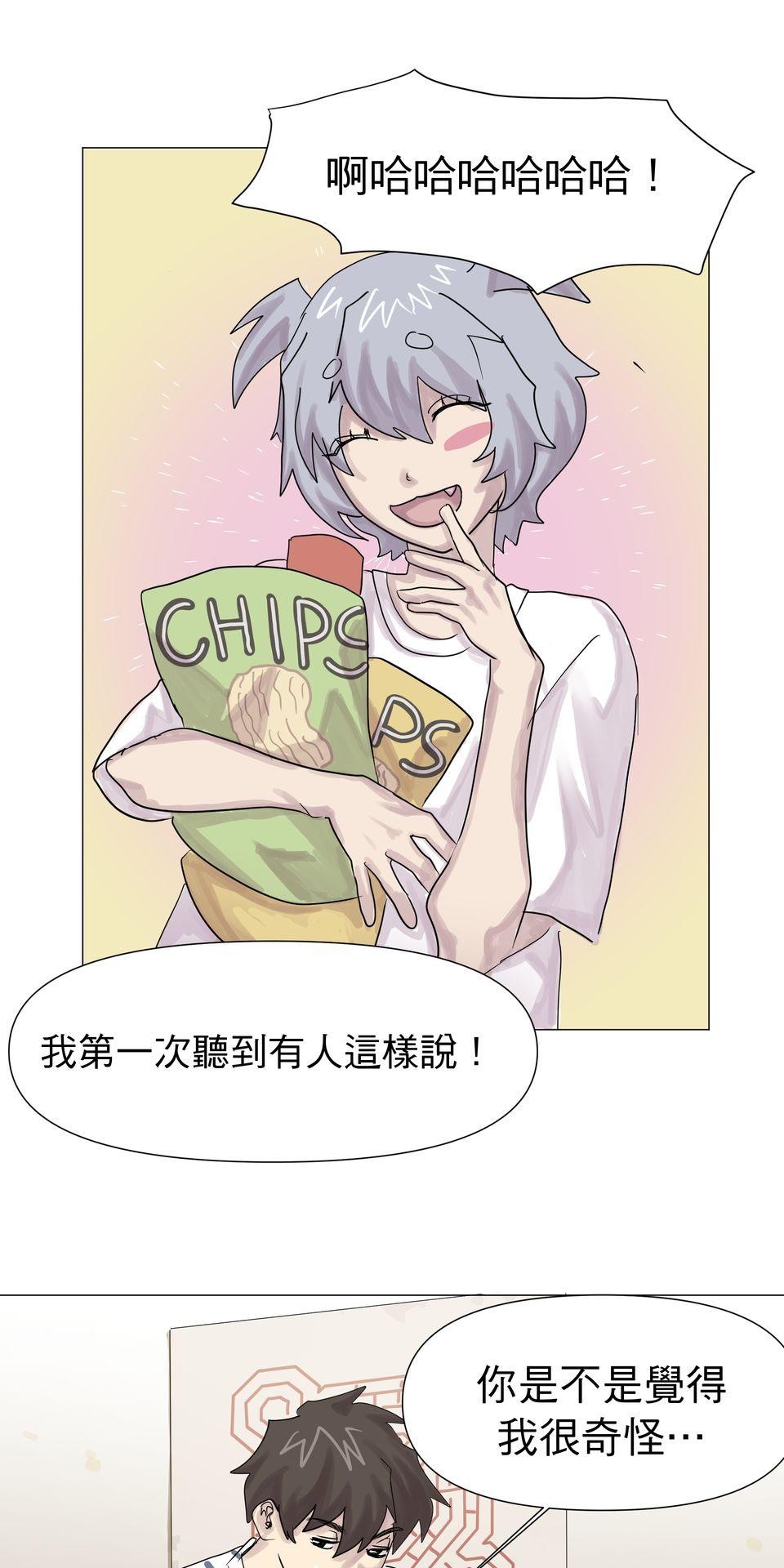 蟲蟲戀愛中 第六話 人家都捨不得把你吃掉了啦 第13页