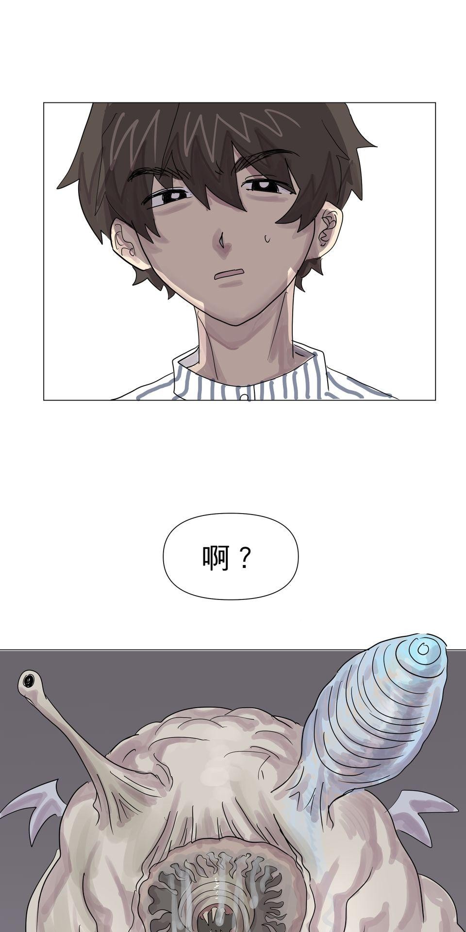 蟲蟲戀愛中 第六話 人家都捨不得把你吃掉了啦 第17页