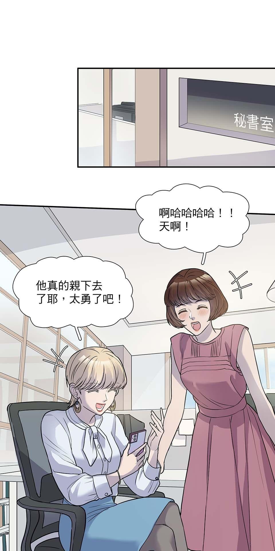 外星人的飲食手冊 第一話 第16页