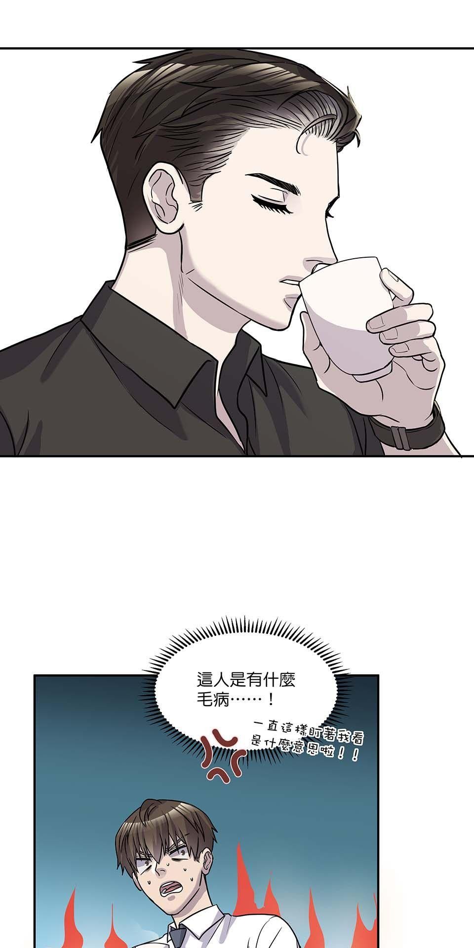 外星人的飲食手冊 第二話 第22页